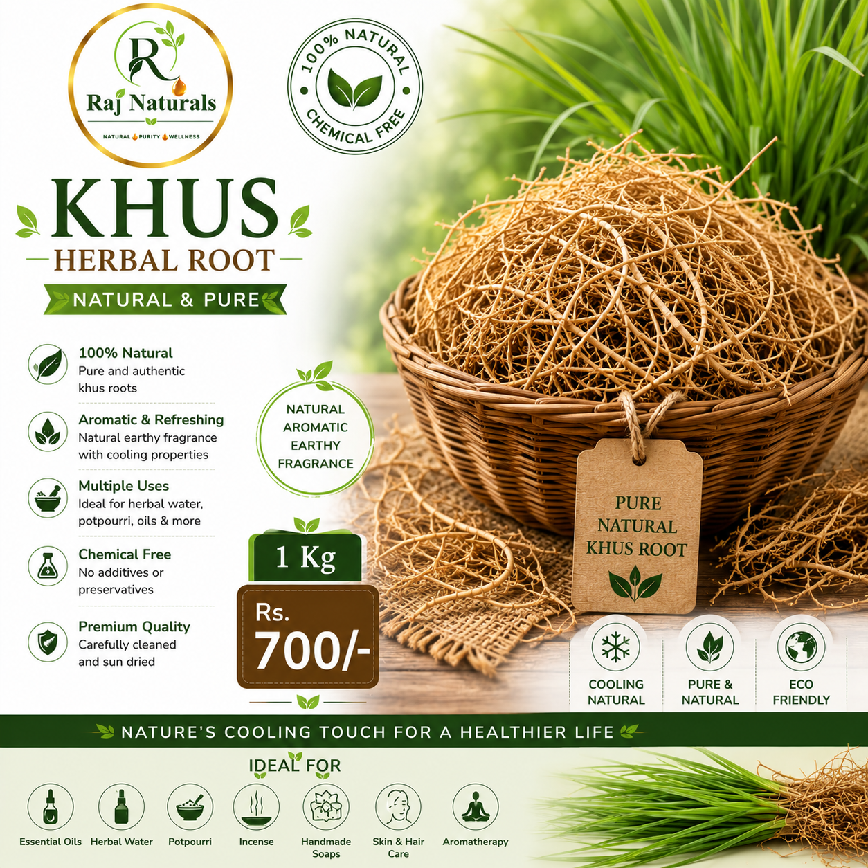 Khus Herbal Root – 1 Kg